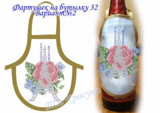 ФБ-032 Фартук на бутылку