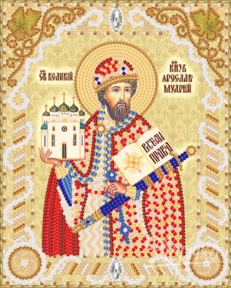 РИК-5466 Св. блгв. князь Ярослав Мудрый, 14х18