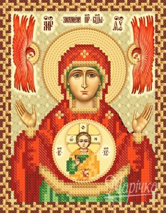 РИП-5226 Икона Божией Матери Знамение, 13х16