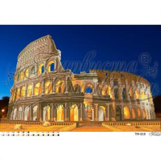 ТМ-019 Колоссальный Колизей (Рим, центр города) 64x43