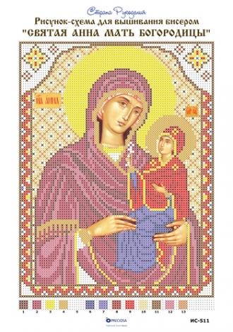 ИС-511 Анна Праведная Святая Мать Пресвятой Богородицы 18х23