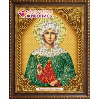 АЖ-5046 Икона Великомученица Ирина 22х28 стразы круглые, частичная выкладка