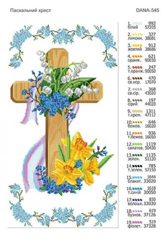 ДАНА-545 Пасхальная салфетка Пасхальный крест 38х62 