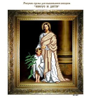 Иисус и дитя (ИС-487) 18х22