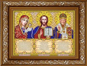 ИС-4061 Триптих с молитвами в золоте 20х24,5