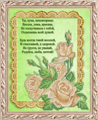 КА4-119 Куме 20х25 