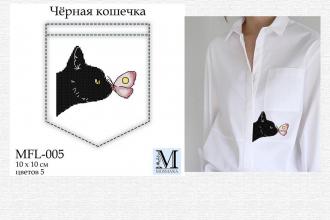 MFL-005 Черная кошечка 10х10 набор вышивки нитками на водорастворимом  флизелине