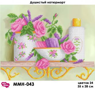 ММН-043 Душистый натюрморт 35х28