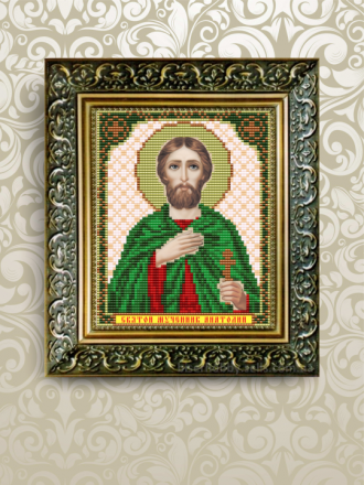 VIA5078. СВЯТОЙ АНАТОЛИЙ 13,5х17