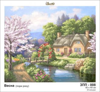 ЗПП-008 Весна (пора года) 40х49